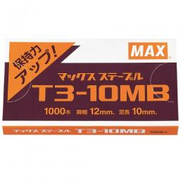 ガンタッカ用針 T3-10MB