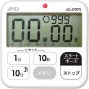 A&D 多機能防水100分タイマー AD-5709TL