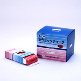 セラミックチョーク 赤 80本入